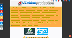 Desktop Screenshot of mgvideoproduction.it